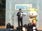 陸前高田応援イベント～震災から5年、私たちにできること～